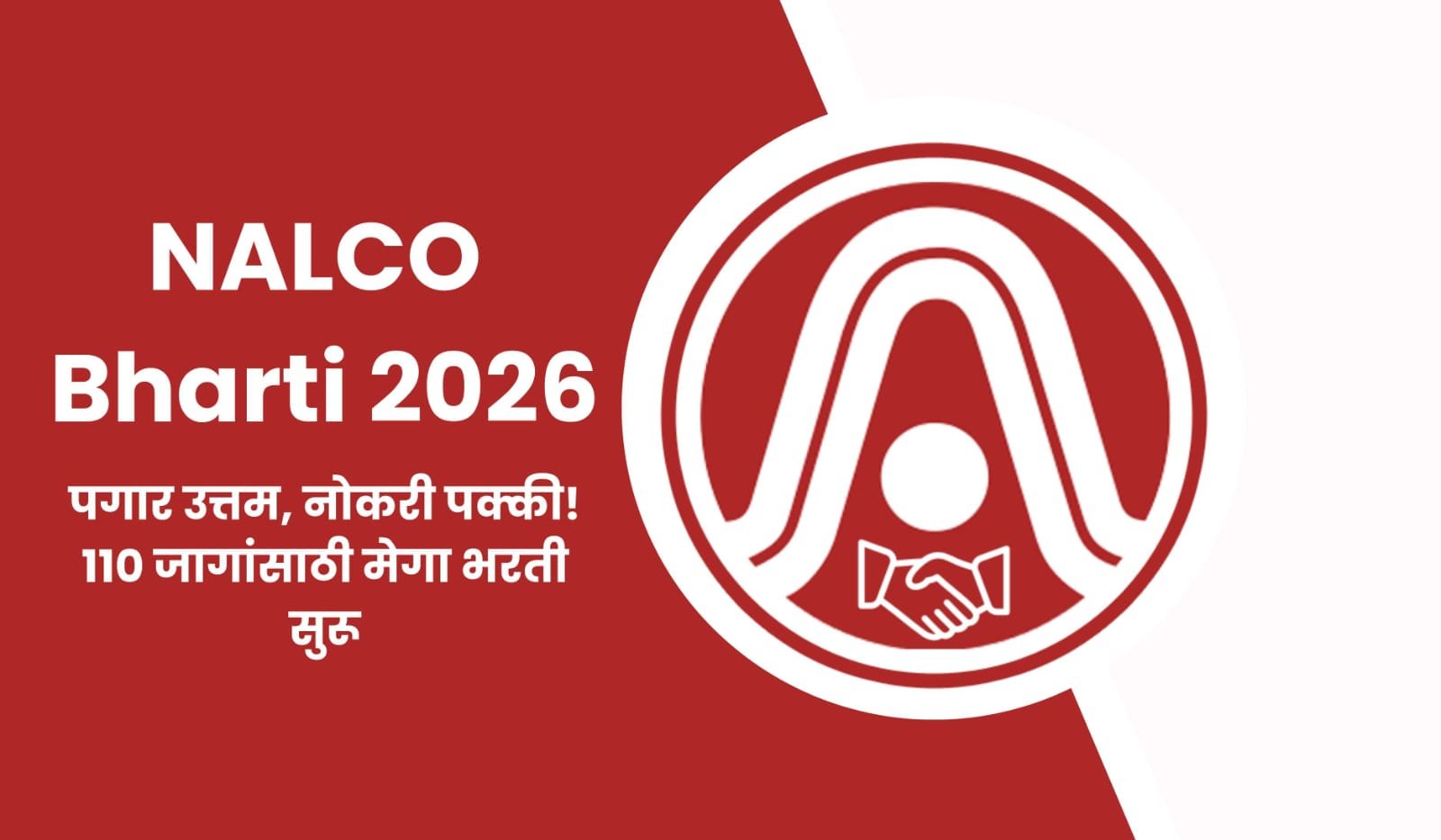 NALCO Bharti 2026